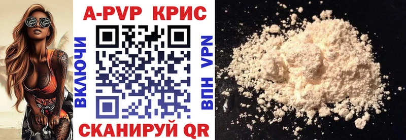 Сколько стоит Асино Бутират ГАШИШ МАРИХУАНА Кокаин Alpha-PVP