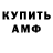 Метадон белоснежный XP tolik