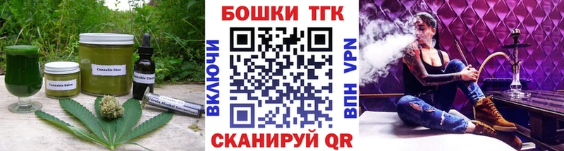 Canna-Cookies конопля  Асино 