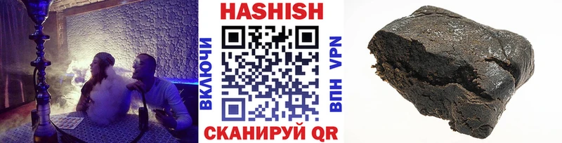 где купить наркоту  Асино  ГАШ hashish 