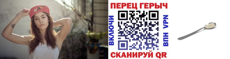 Героин VHQ Асино