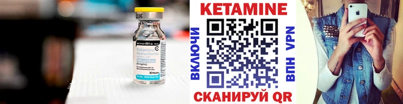 КЕТАМИН VHQ  KRAKEN маркетплейс  Асино 