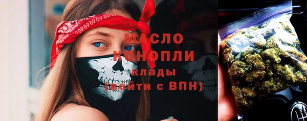 мефедрон мука Алексин