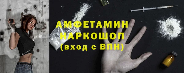 мефедрон мука Алексин
