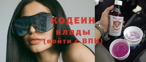 марки nbome Алзамай