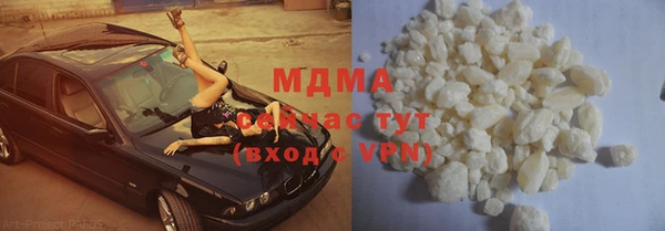 мефедрон мука Алексин