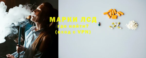 марки nbome Алзамай