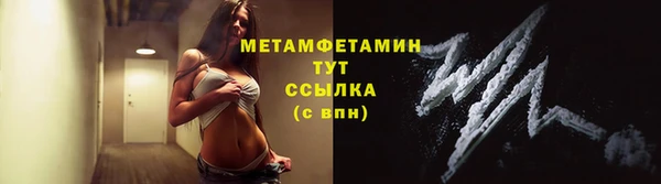 мефедрон мука Алексин