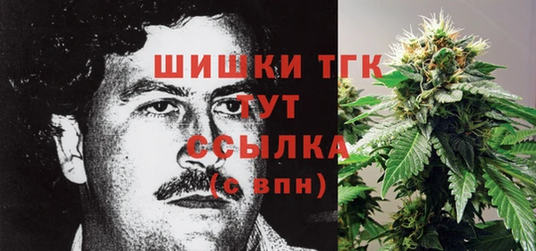 мефедрон мука Алексин