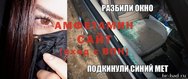 мефедрон мука Алексин