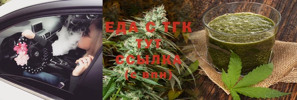 мефедрон мука Алексин
