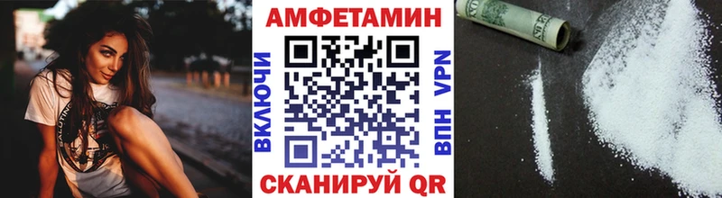где продают   Асино  МЕТАМФЕТАМИН мет 