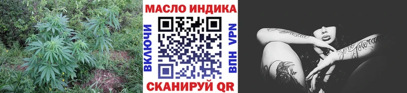 ТГК Wax  наркота  Асино 