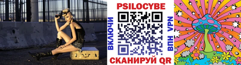 Галлюциногенные грибы прущие грибы  наркота  Асино 