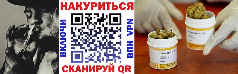 МАРИХУАНА White Widow  Асино 